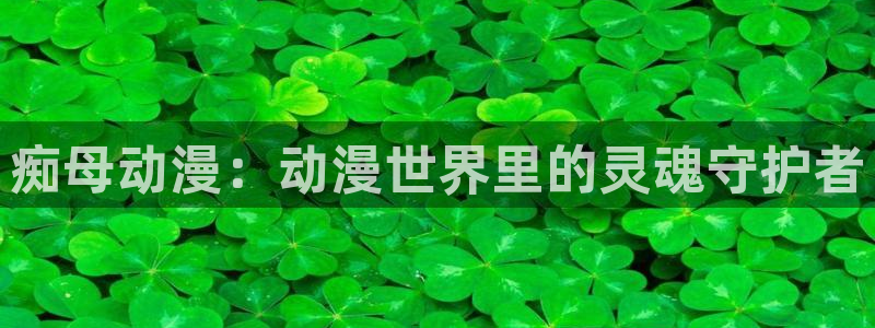 风车动漫_在线观看