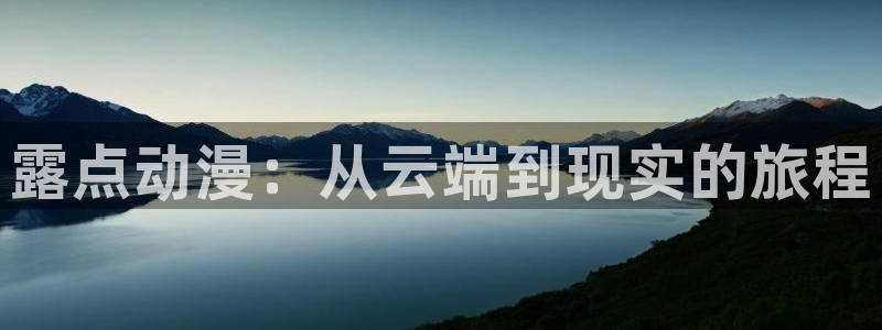 风车动漫进击的巨人