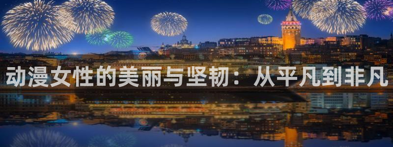 风车动漫专注动漫的